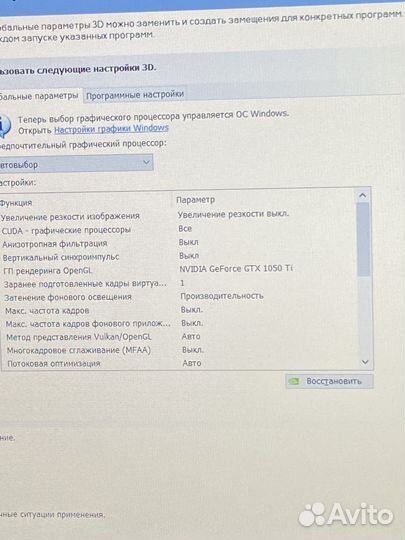 Ноутбук MSI MS-16J9