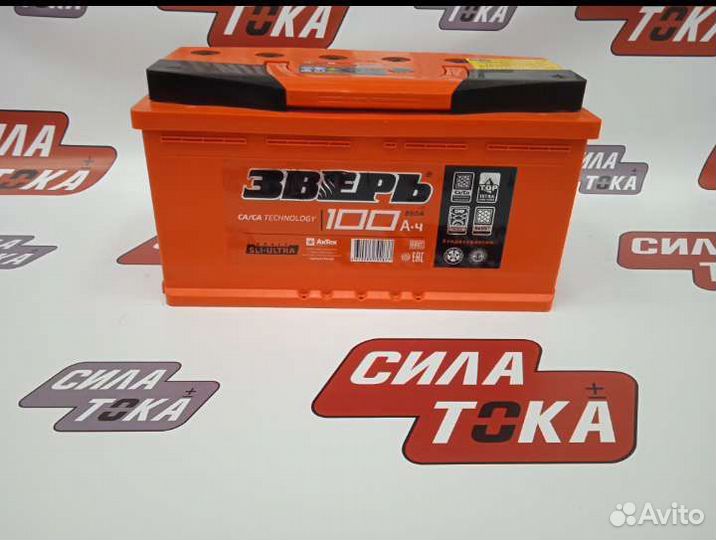 Акб Зверь 100ач обратной полярности