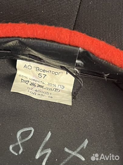 Суворовская фуражка