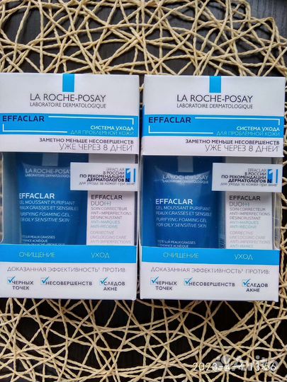 Аптечная косметика Vichy, La Roche, Sanosan