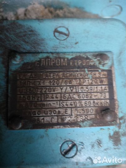 Болгарский тельфер таль кран-балка бу