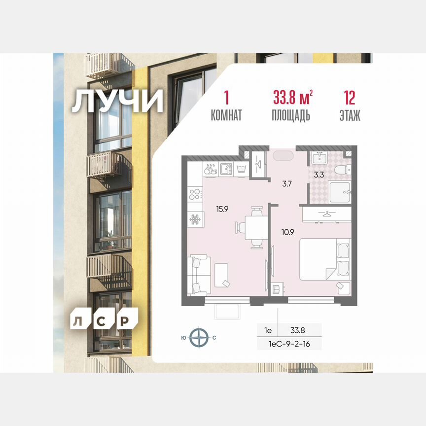 1-к. квартира, 33,8 м², 12/24 эт.