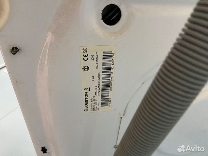 Стиральная машина бу