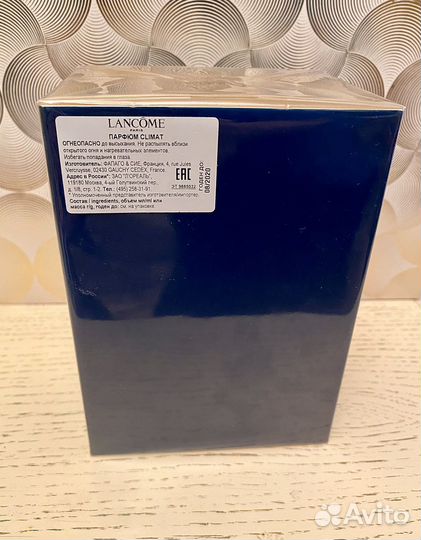 Lancome Climat L’Edition Mythique