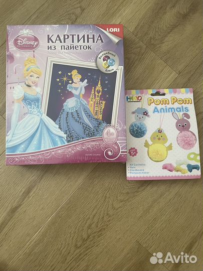 Новые наборы для творчества