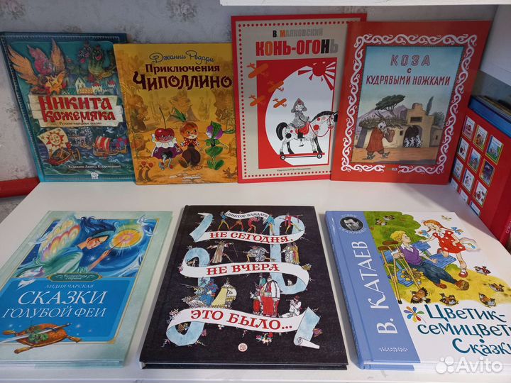 Детские книги