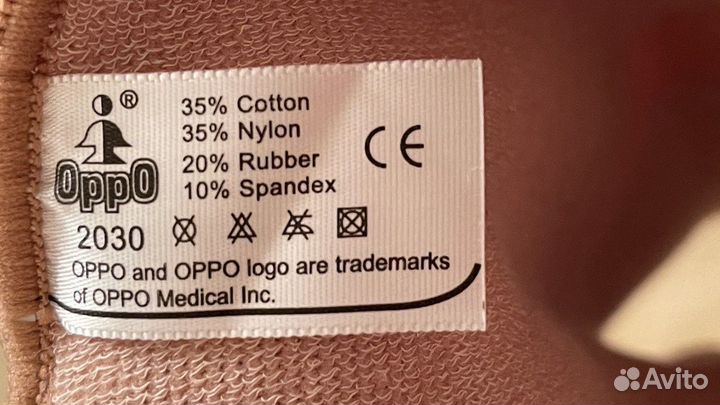 Бандаж на колено ортез Oppo Medical 2030