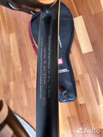 Ракетка для большого тенниса wilson pro staff