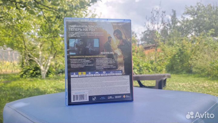 Одни из нас обновленная версия ps4