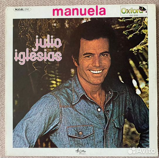 Винил Julio Iglesias