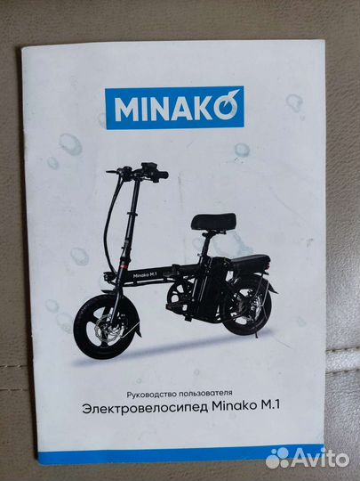 Электровелосипед Minako m1