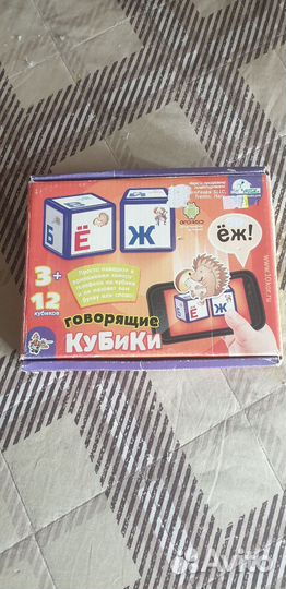 Обучающие кубики