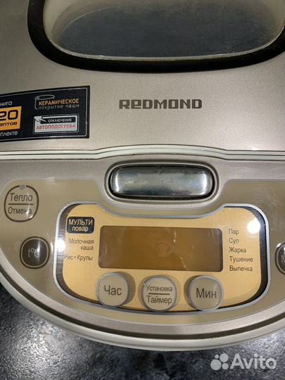 Мультиварка redmond