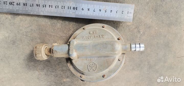 Торг. Редуктор на пропановый газовый баллон СССР