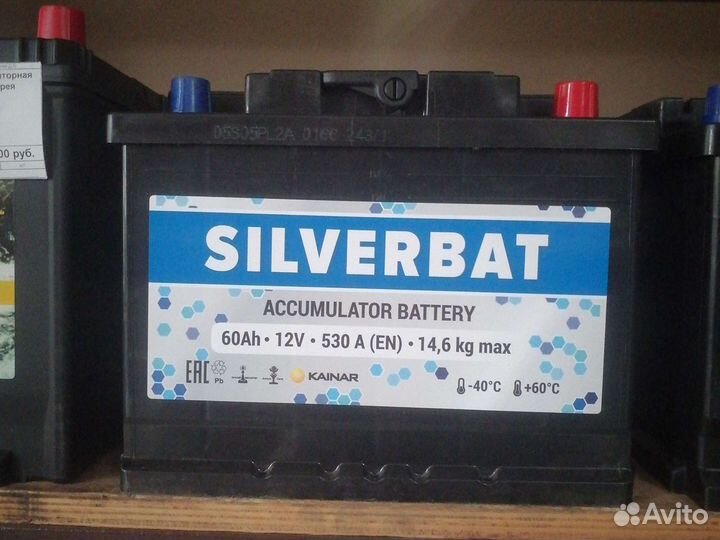 Аккумулятор 60ач новый