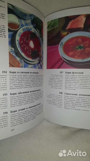 Русская кухня. Энциклопедия с иллюстрациями