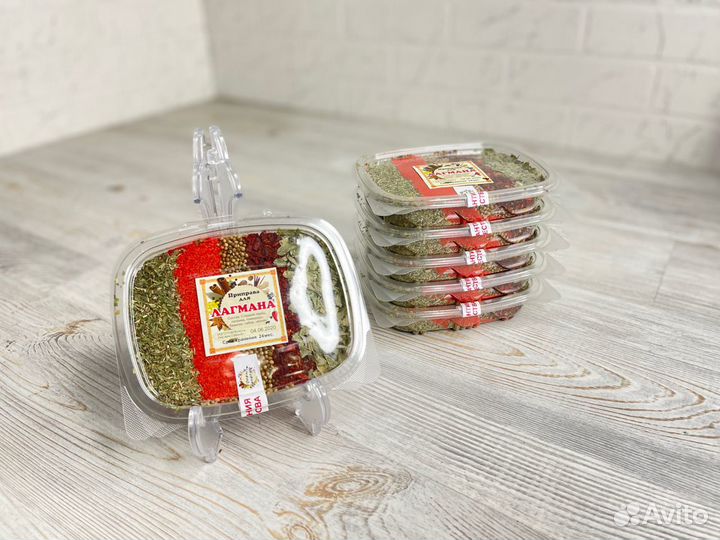 Специи и приправы для лагмана