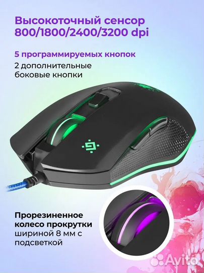 Игровая клавиатура и мышь + наушники + ковер