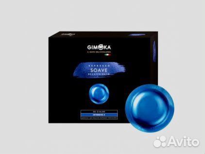 Кофе в капсулах Nespresso Professional, 50 капсул