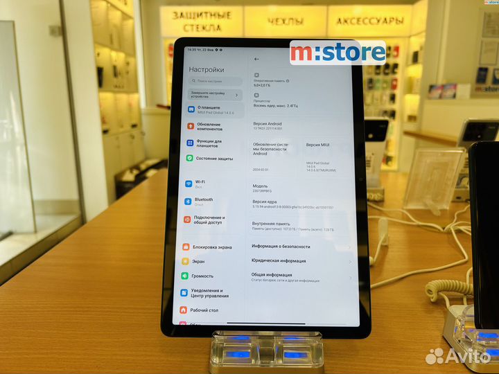 Xiaomi Redmi Pad SE, 6/128 гб