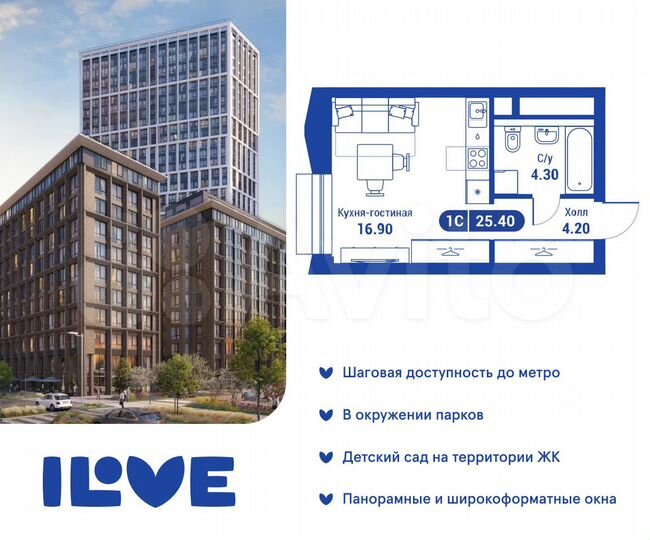 1-к. квартира, 25,4 м², 23/26 эт.