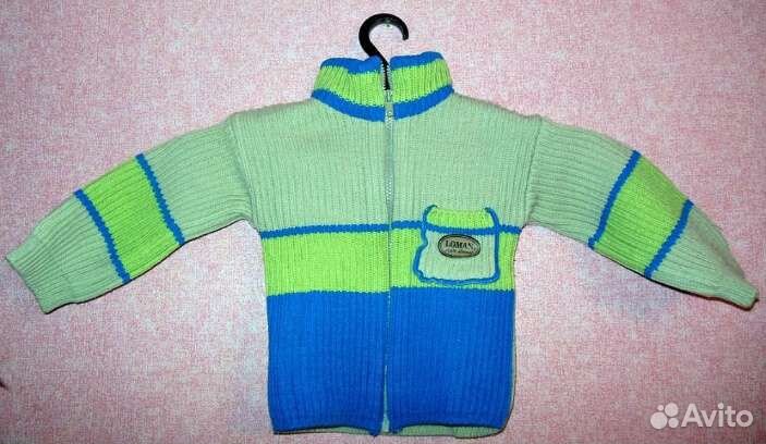 Кофта для мальчика