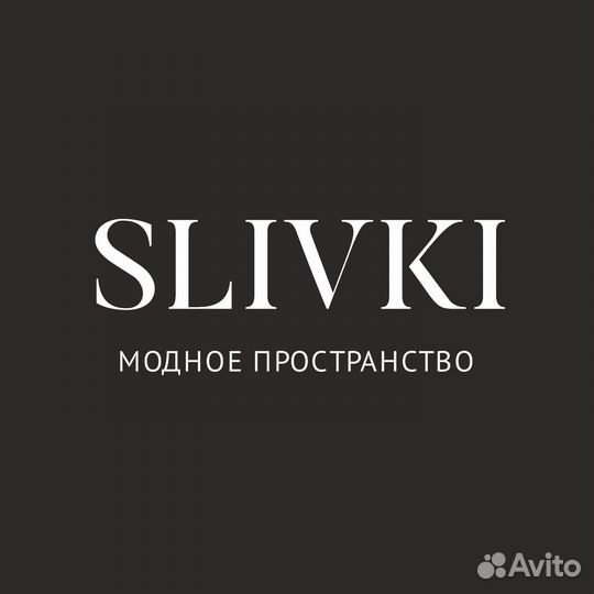 Продавец консультант