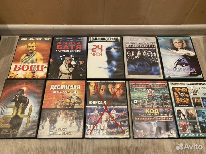 Двд диски фильмы