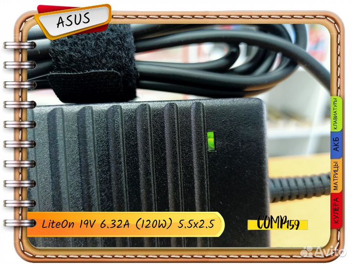 Новый блок питания Asus 19V 6.3A (120W) 5,5x2,5