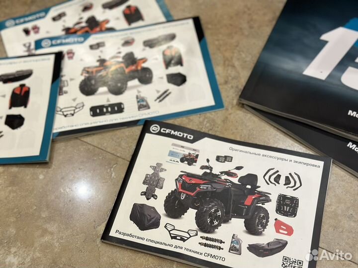 Каталог брошюра CFMoto модельный ряд техники