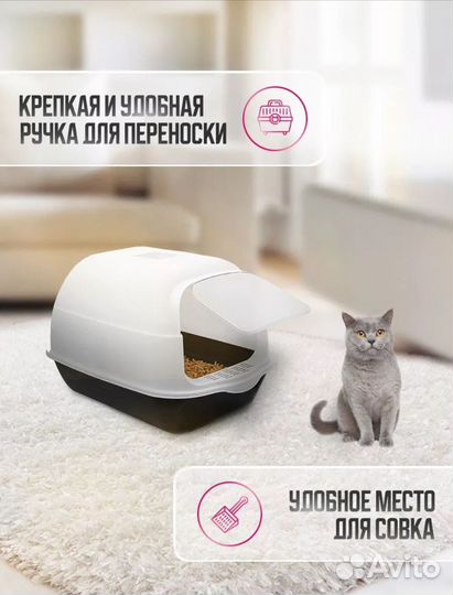 Лоток для кошек (новый)