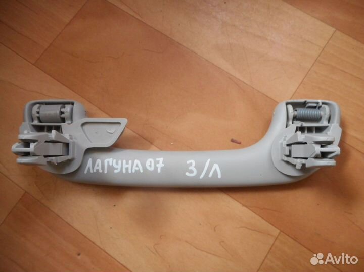 Ручка внутренняя потолочная Renault Laguna II (200