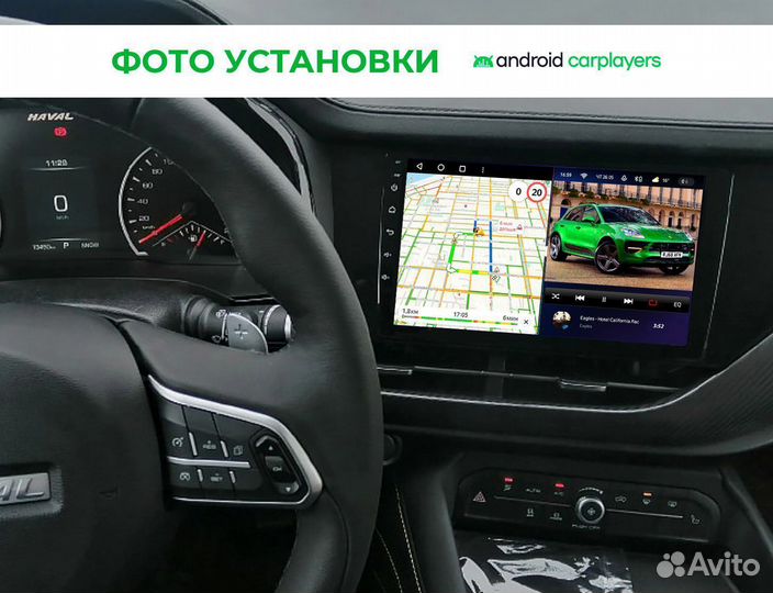 Магнитола 6.128 qled Haval F7 2018-2021