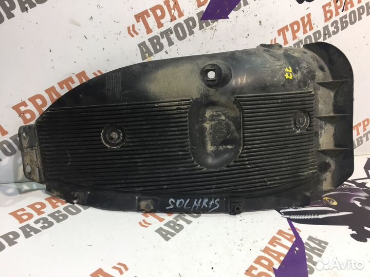 Хендай Подкрылок задний правый задняя часть