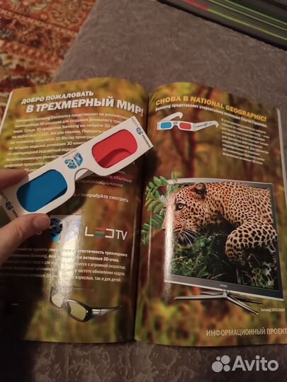 National geographic журнал 2010 декабрь