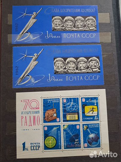 Марки. космос