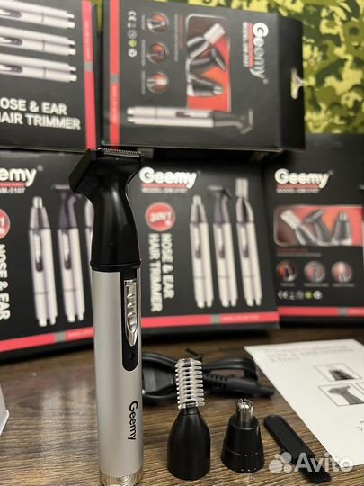 Триммер 3 в 1