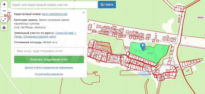 Участок 6,87 га (СНТ, ДНП)