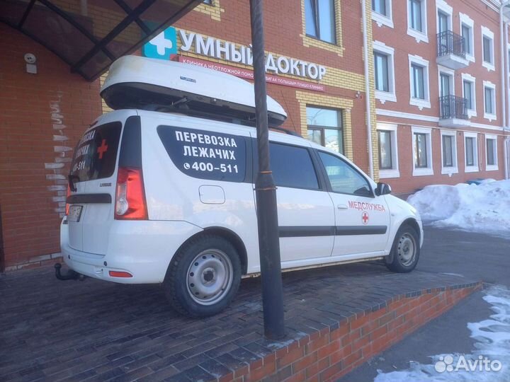 Перевозка лежачих больных