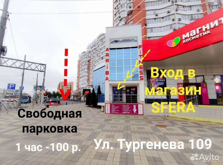 Стекло Remax антишпион iPhone 14 Pro Max