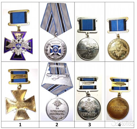 Медали и знаки