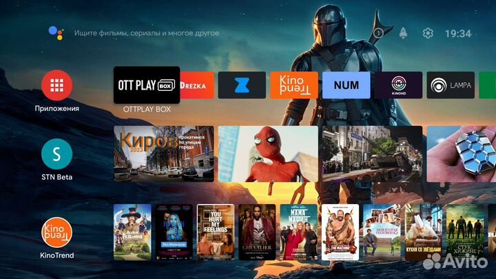 Андроид приставки,настройка под ключ