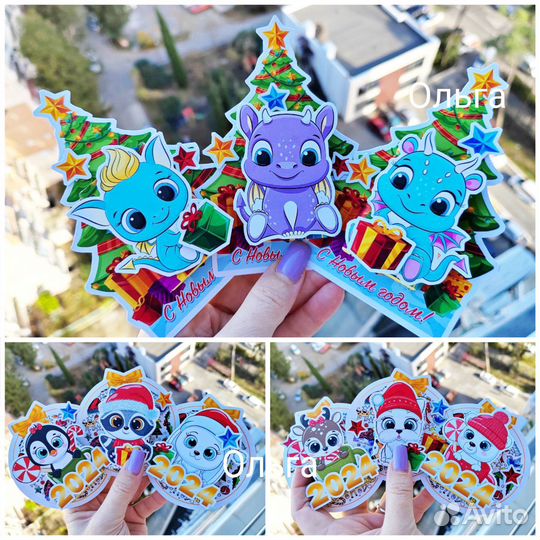 Мини открыточки