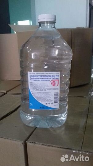 Антисептик