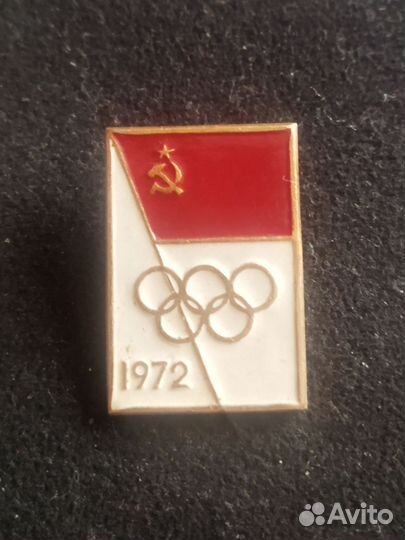 Значок СССР. Олимпиада 1972 год