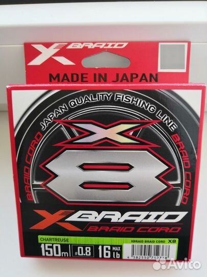 Плетеный шнур ygk x-braid braid cord x8 pe 0.8