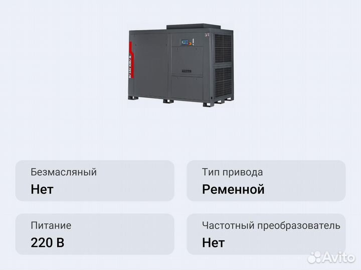 Винтовой компрессор dalgakiran DVK 220-10