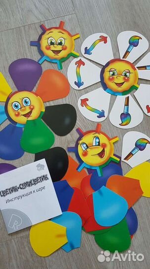 Игра цветик-семицветик