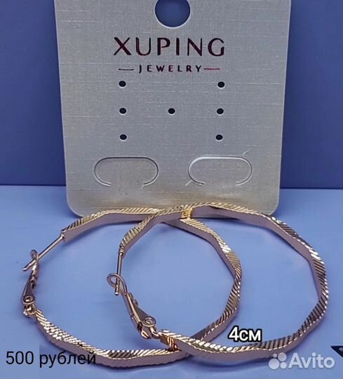 Серьги медицинский сплав