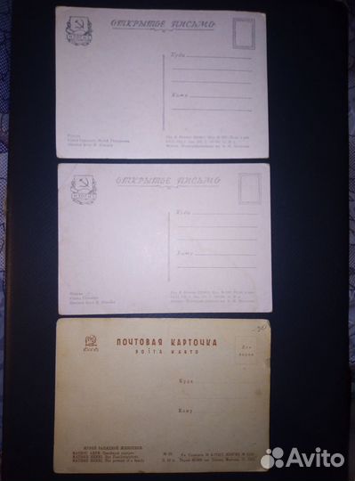 Коллекция старых почтовых карточек и открыток